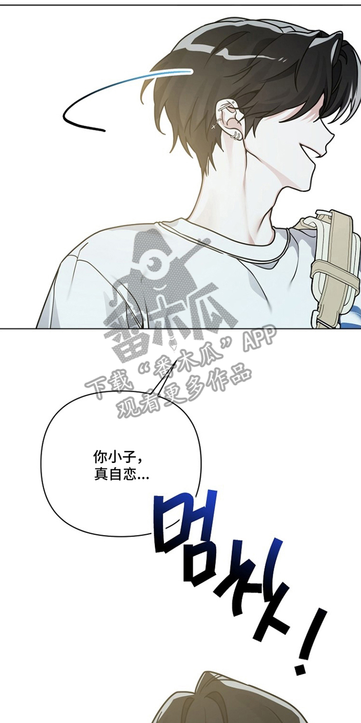 不可告人的木雕女神漫画,第23章：有猫1图