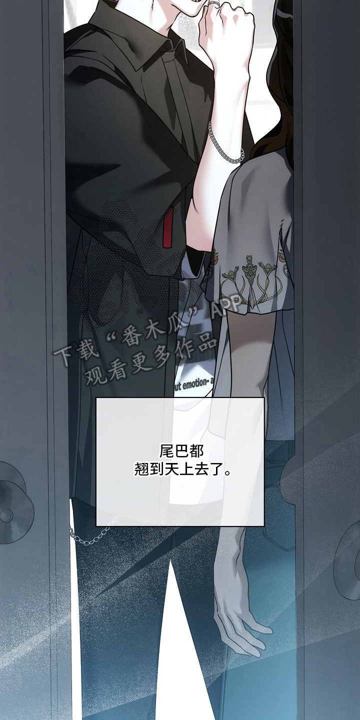 不正常恋爱漫画,第20章：别在说了4图