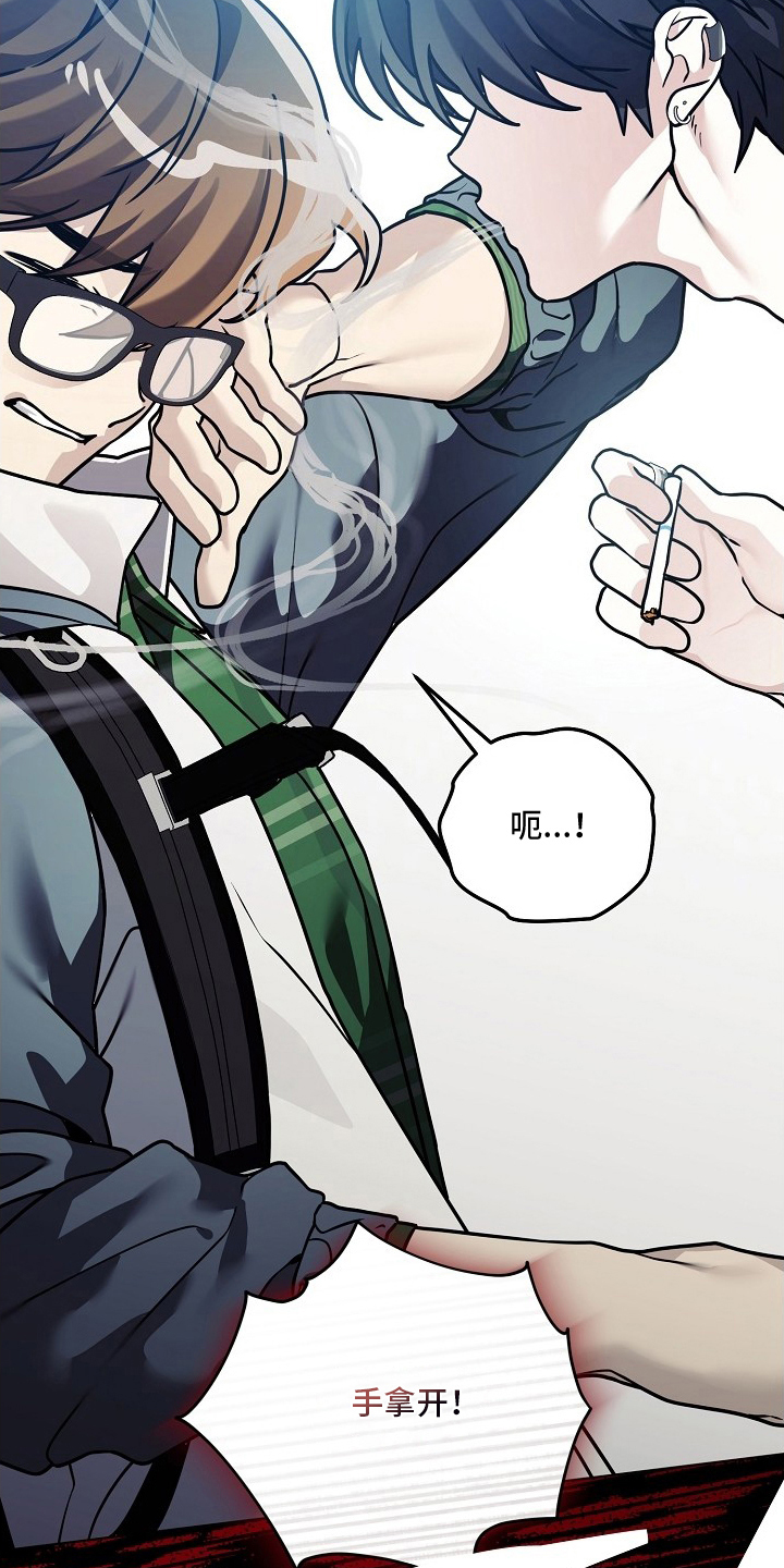 不正常恋爱漫画,第25章：谁说喜欢了2图