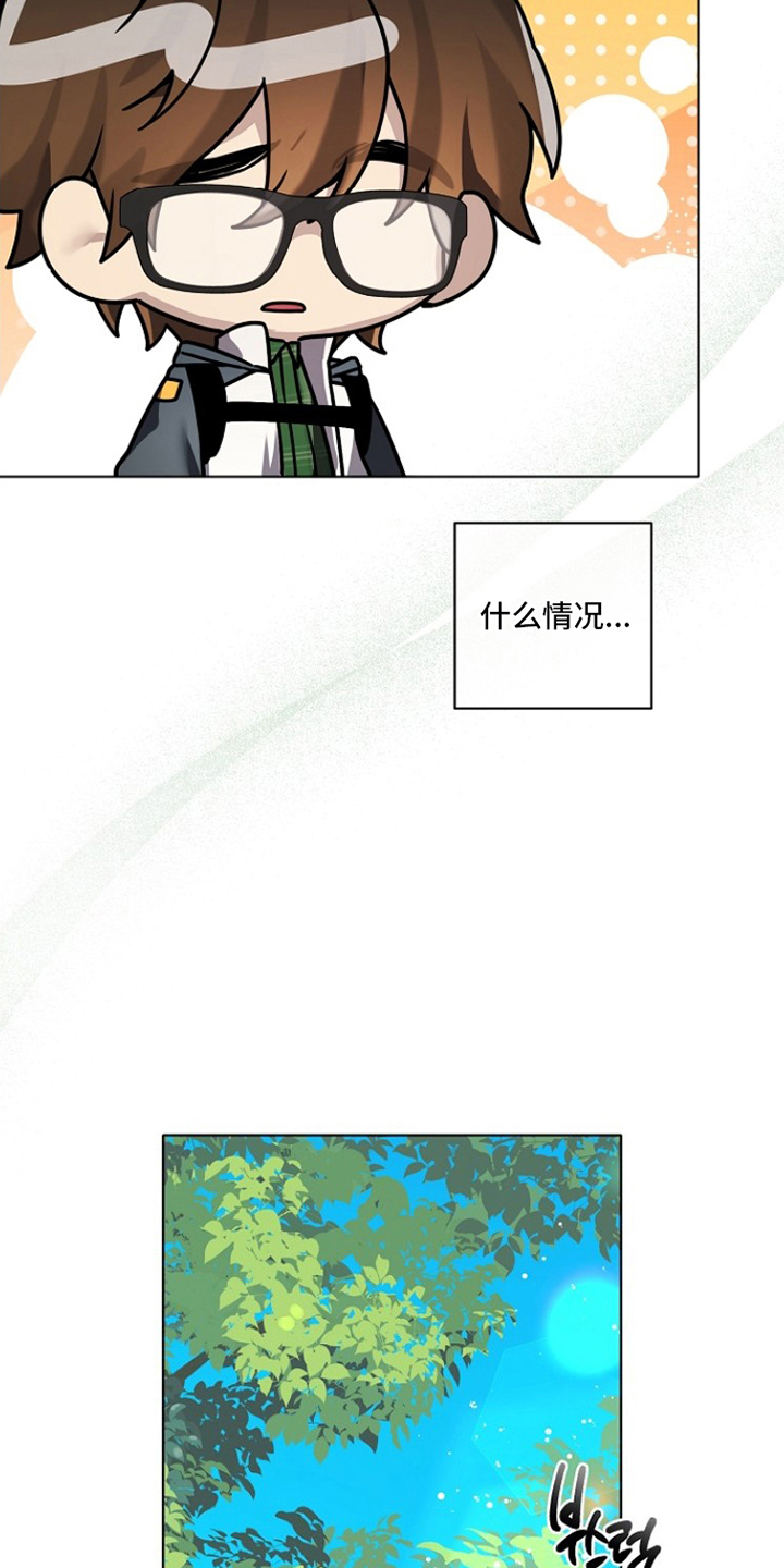 不可告人的木雕女神漫画,第21章：活动指南2图