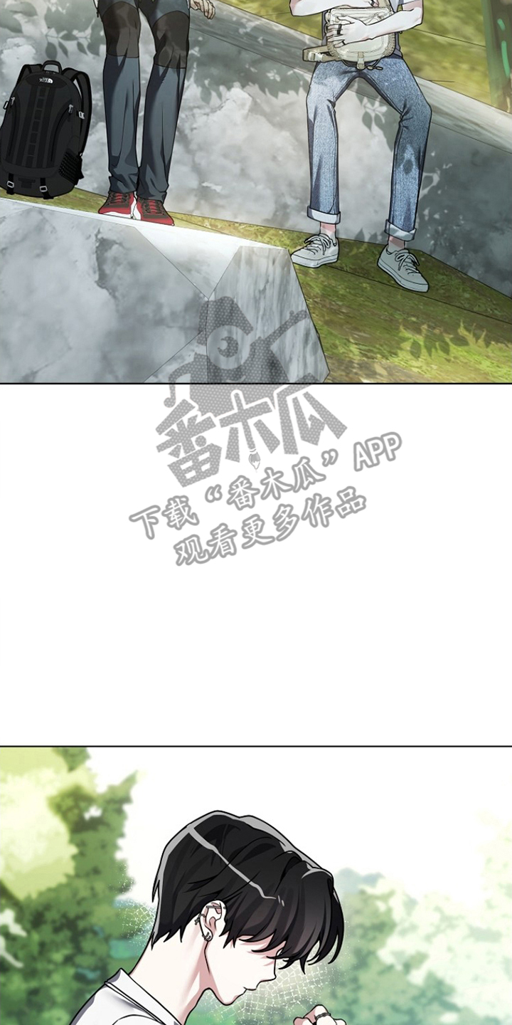不正常恋爱漫画,第22章：上山1图