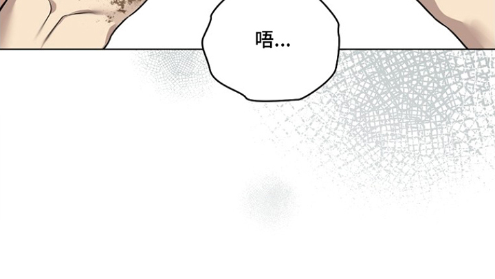 不正常恋爱漫画,第22章：上山5图