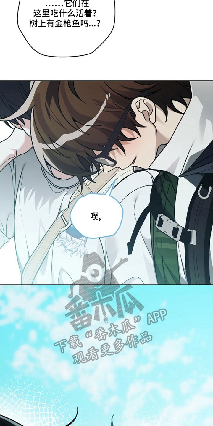 不可告人的木雕女神漫画,第23章：有猫5图