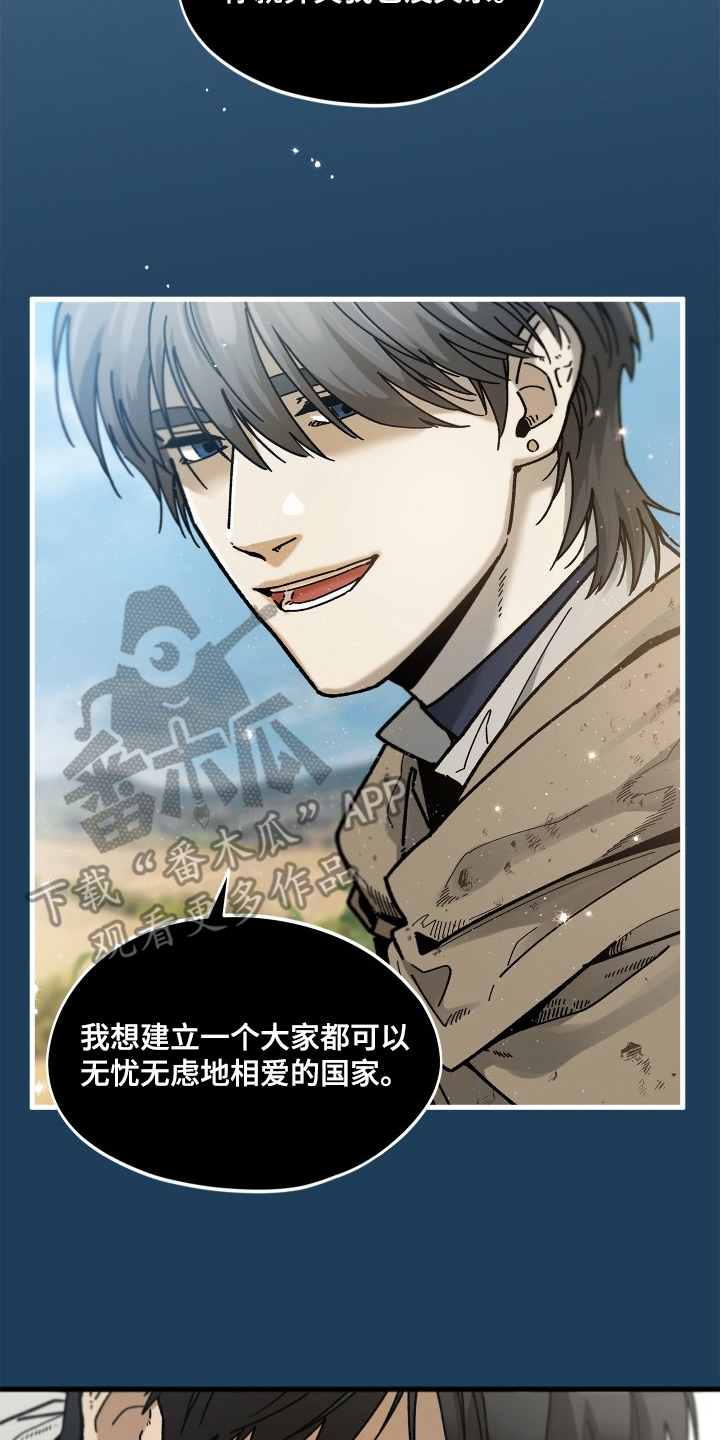 前世的恋爱债漫画,第6章：习惯4图