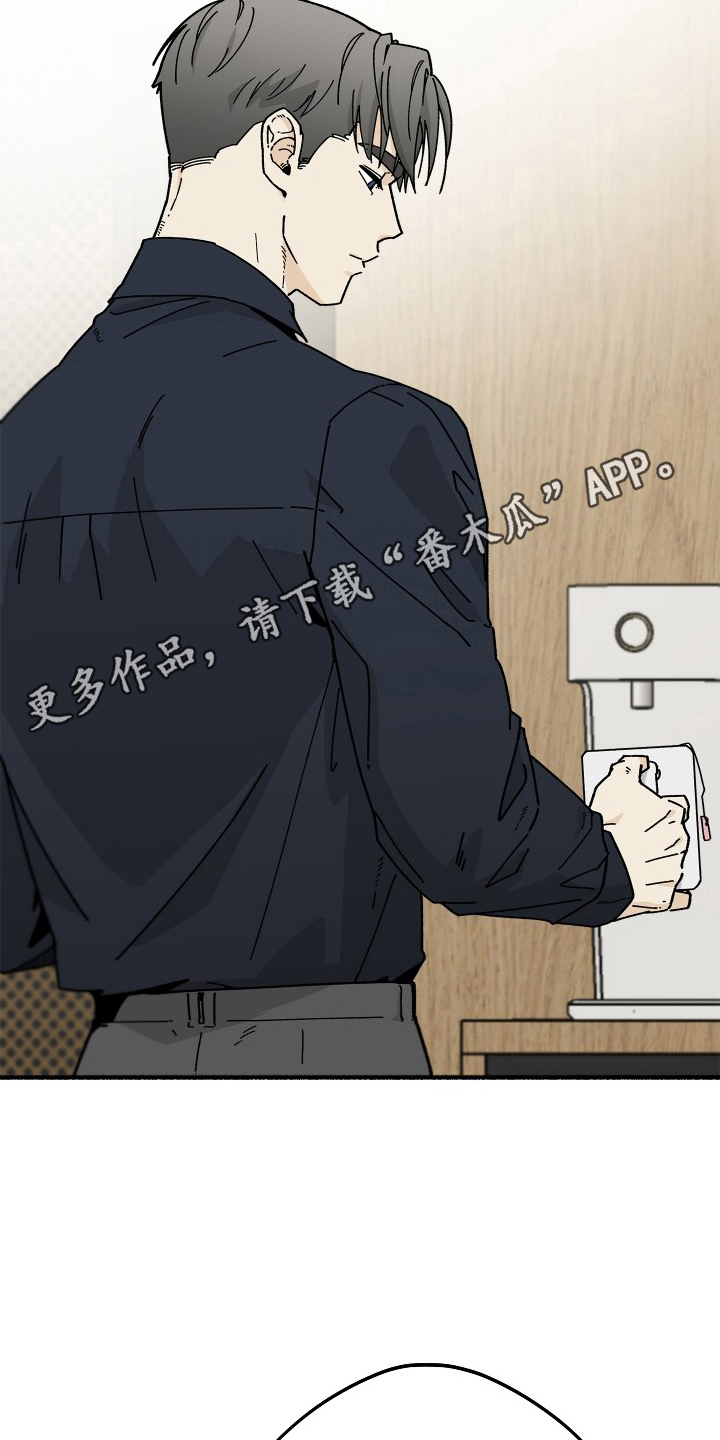 前世的恋爱债漫画,第12章：便当4图