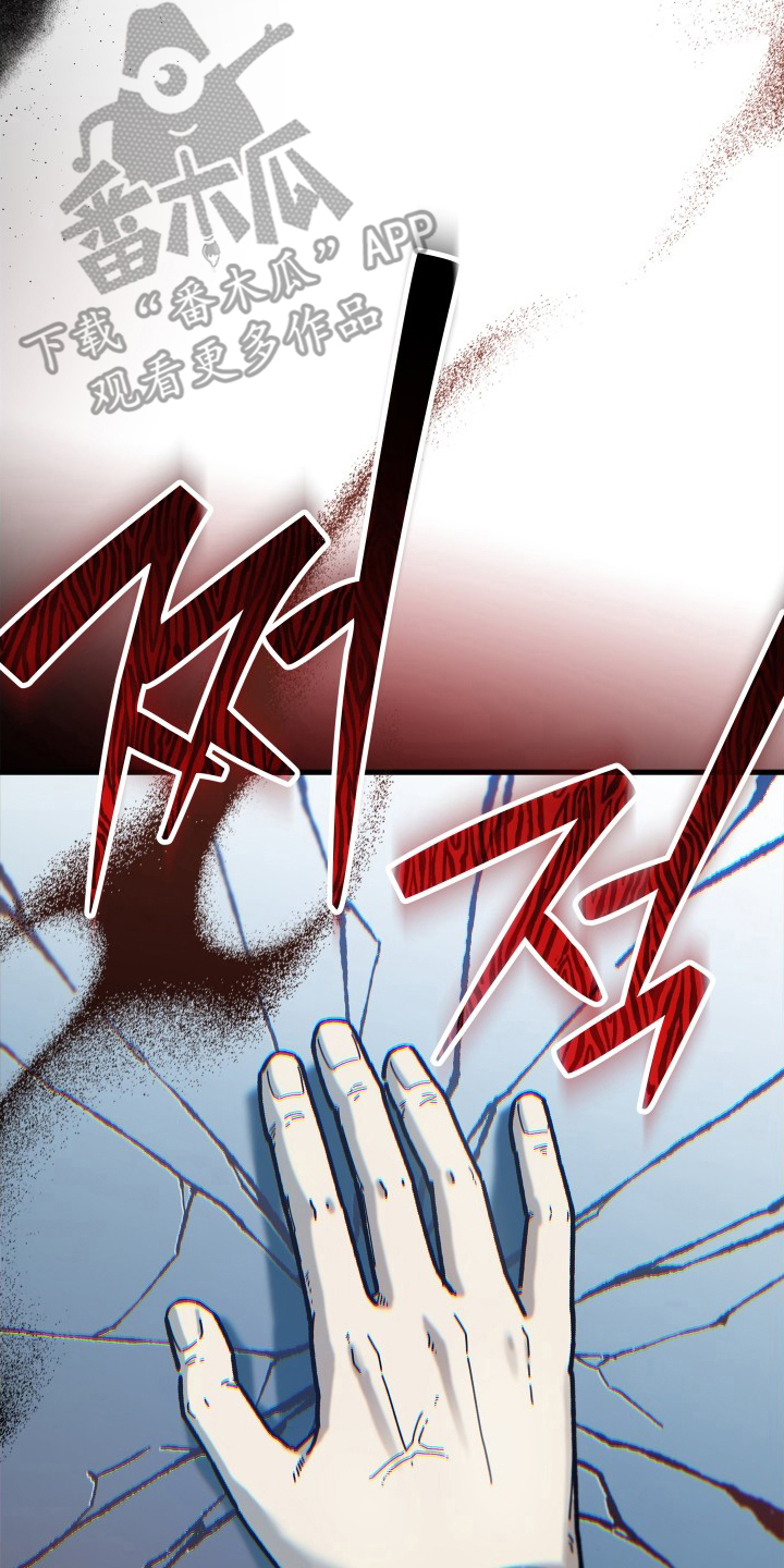 前世的恋爱债漫画,第4章：十年4图