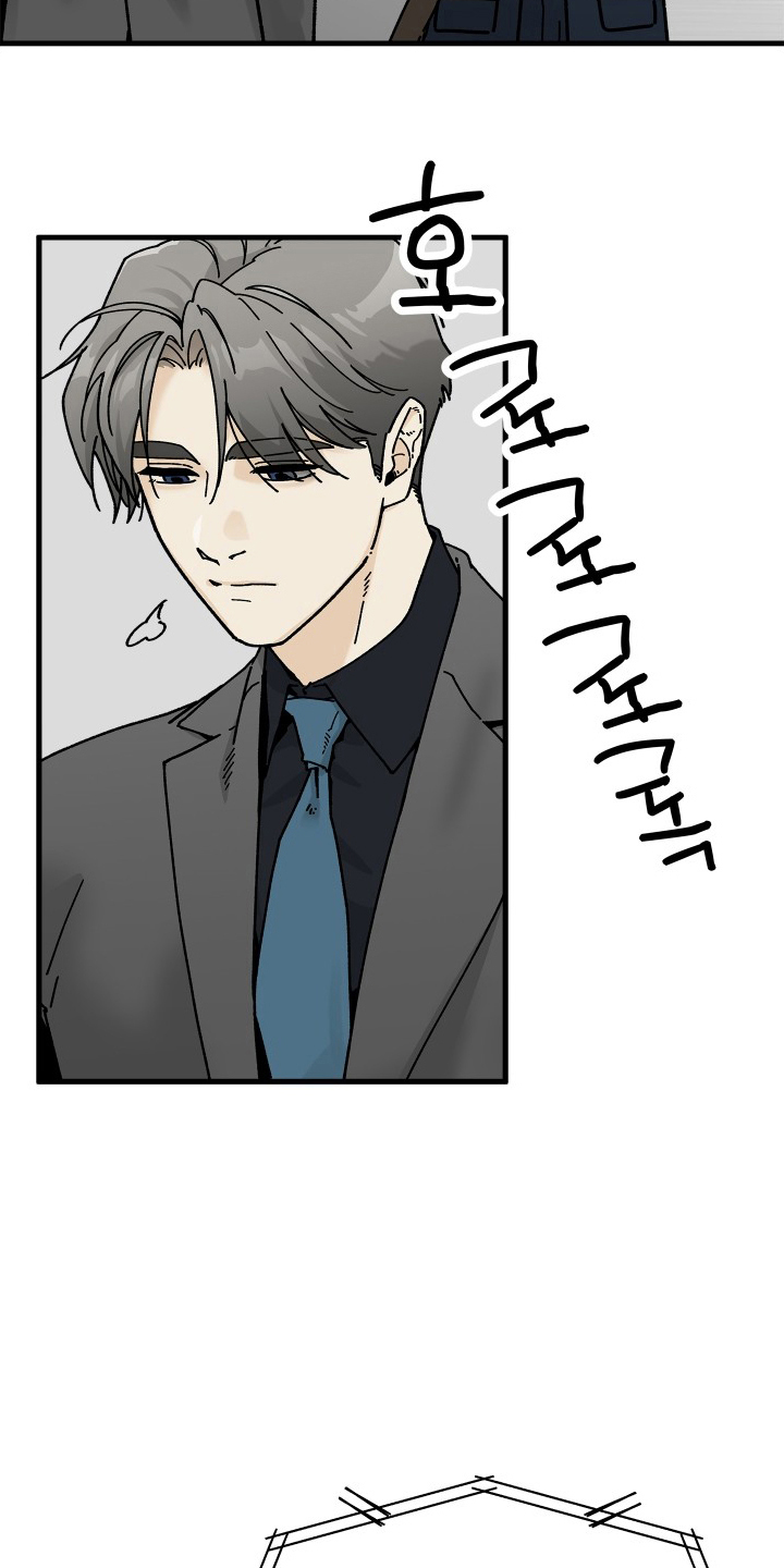 前世的恋爱债漫画,第11章：传言1图