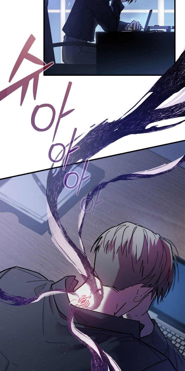 前世的恋爱债漫画,第8章：事已至此4图