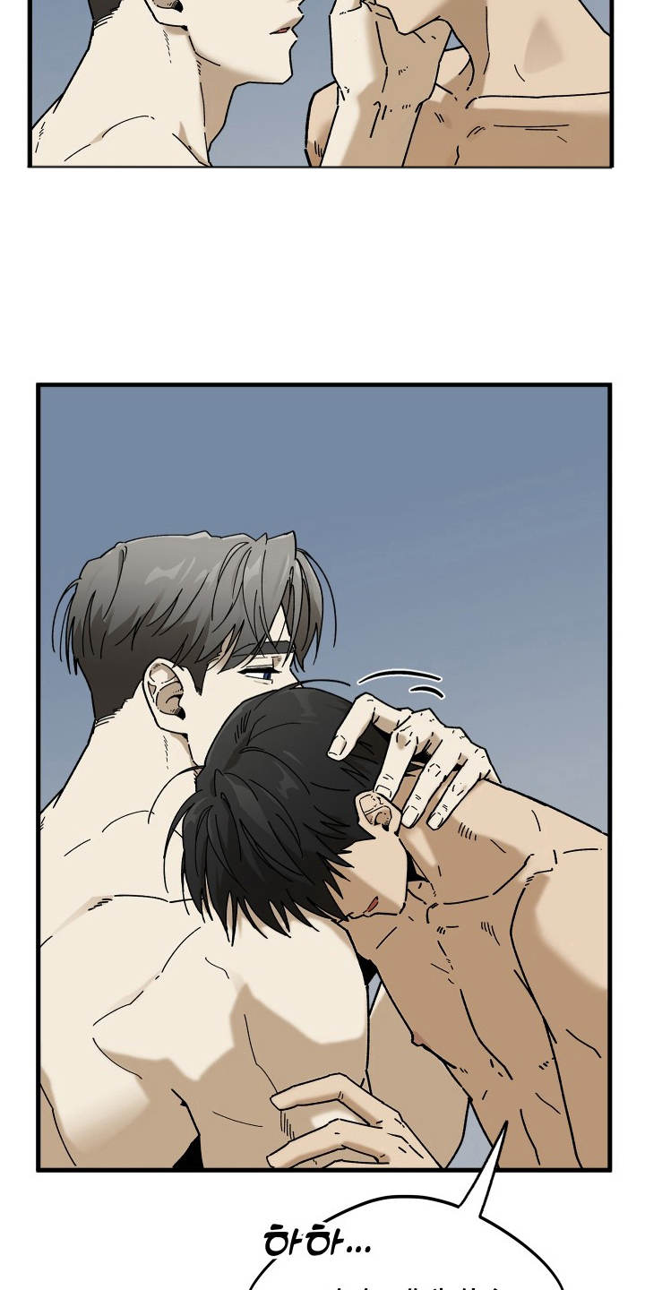 前世的恋爱债漫画,第15章：不要哭5图