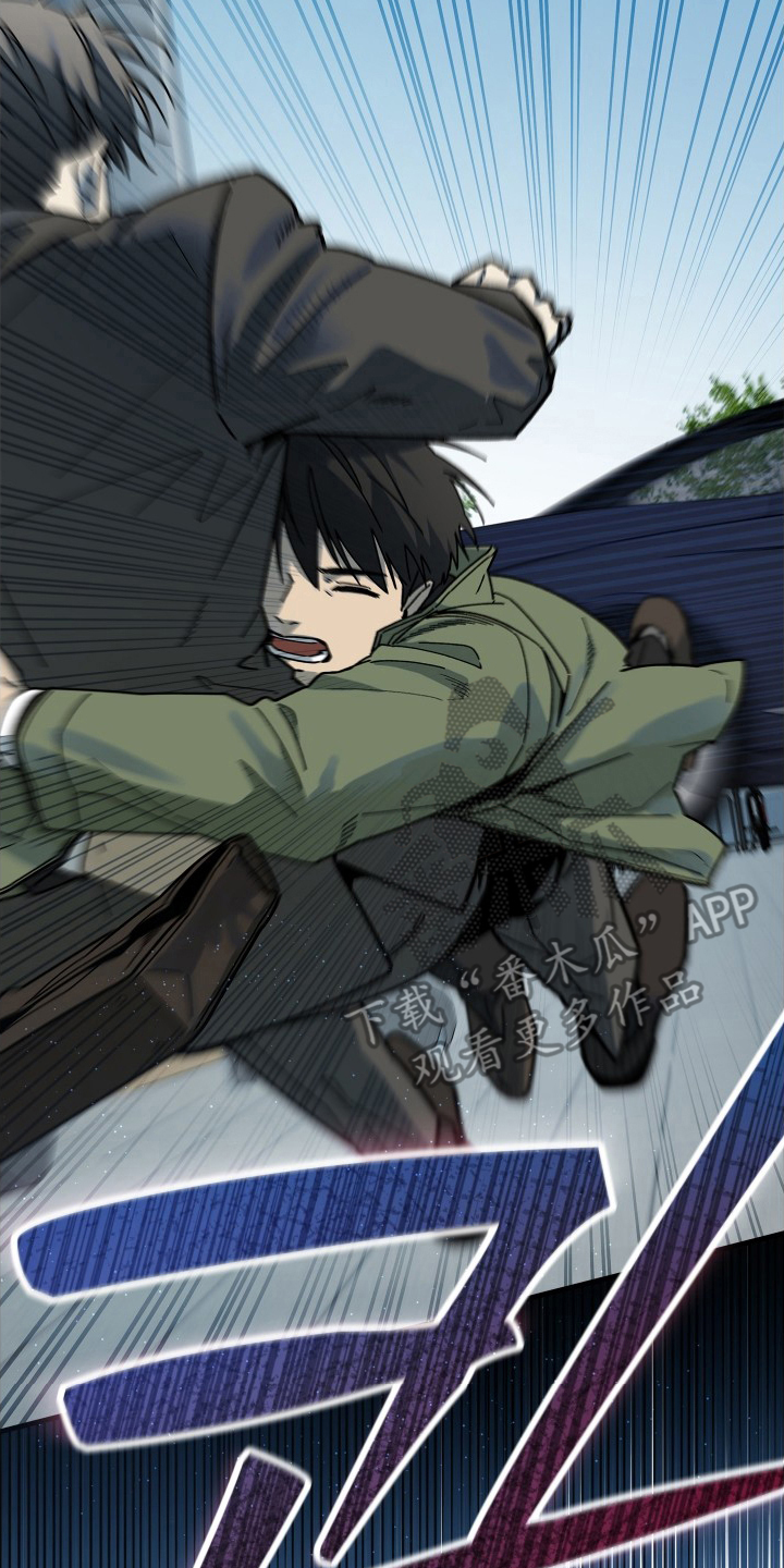 前世的恋爱债漫画,第5章：先一步行动4图