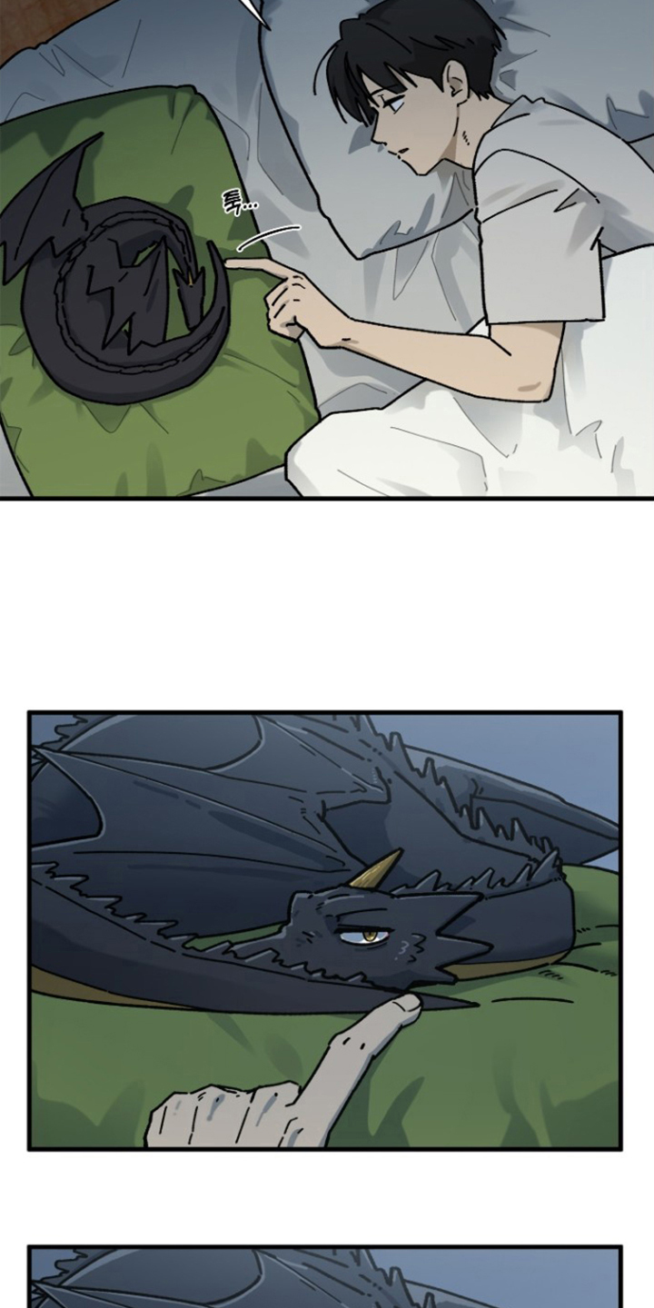 前世的恋爱债漫画,第10章：怀念5图