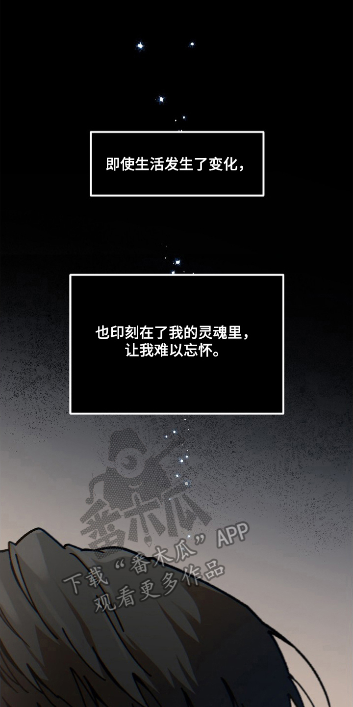 前世的恋爱债漫画,第14章：再来一次1图