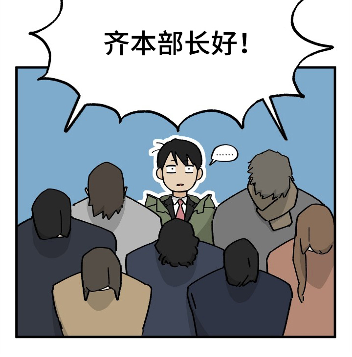 前世的恋爱债漫画,第4章：十年3图