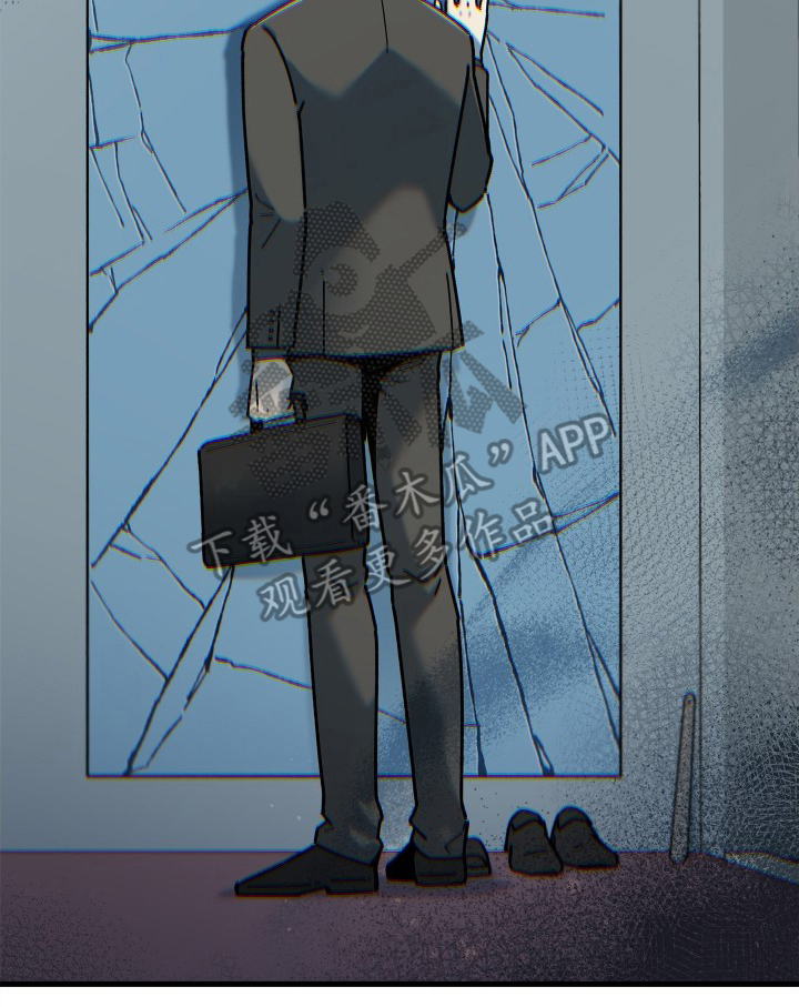 前世的恋爱债漫画,第4章：十年1图
