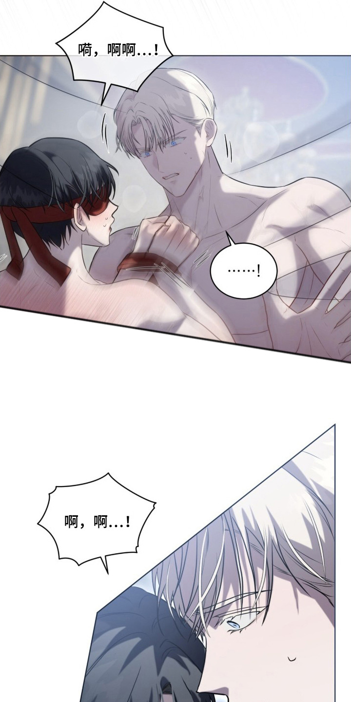 雨中的答案漫画,第12章：远远不够2图