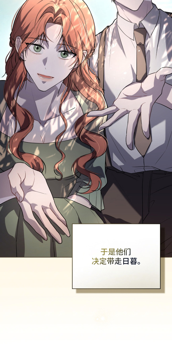 雨中的答案漫画,第2章：冷清4图
