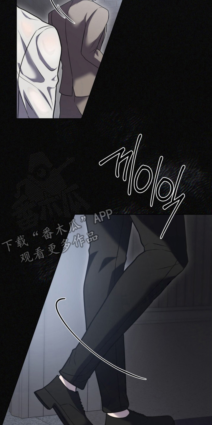 雨中的答案漫画,第15章：不签了1图
