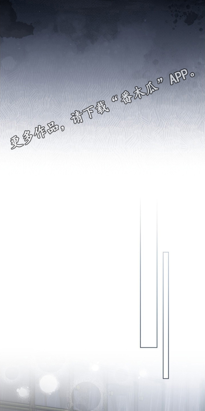 雨中的答案漫画,第14章：都结束了4图