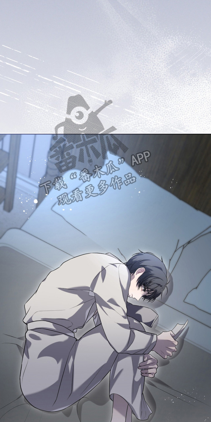 雨中的答案漫画,第3章：悲剧2图