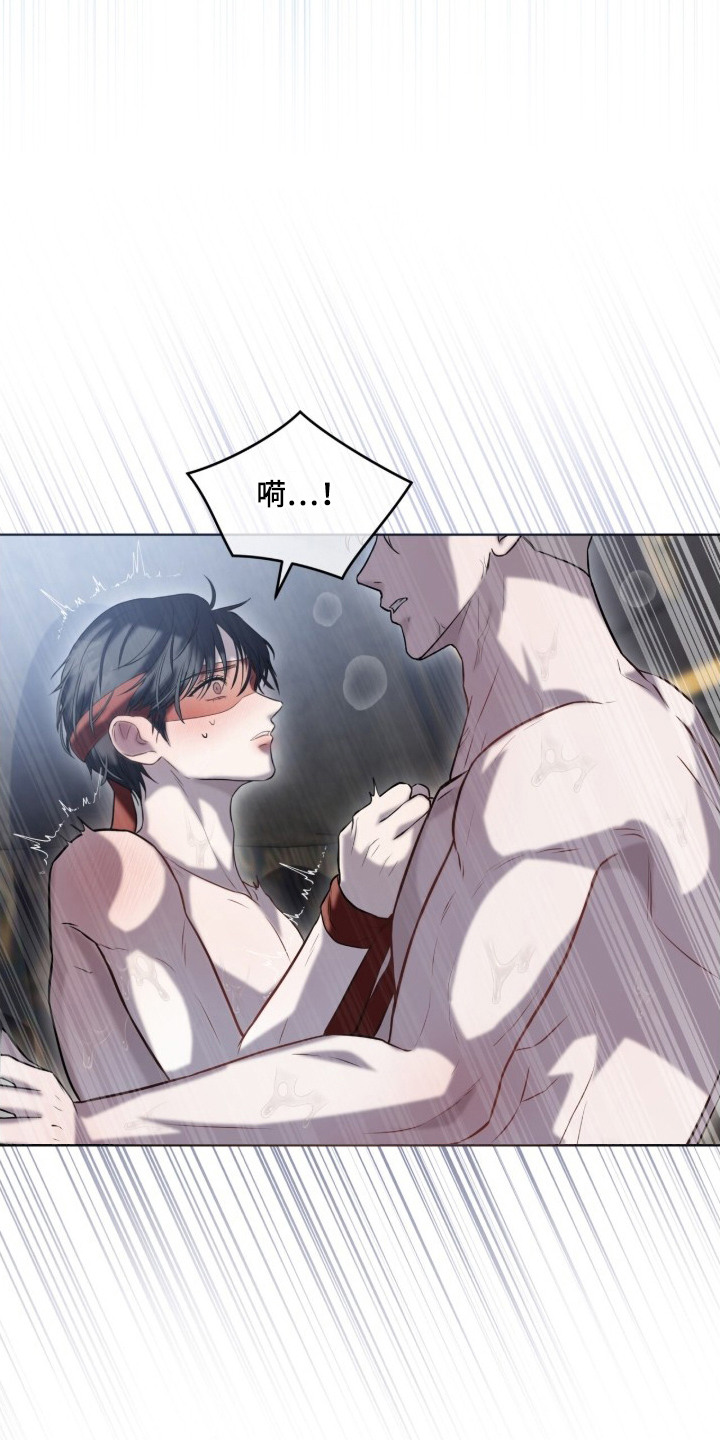 雨中的答案漫画,第12章：远远不够1图