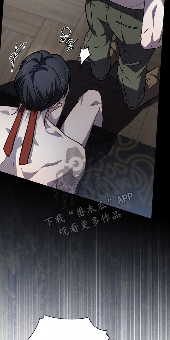 雨中的答案漫画,第10章：易感期2图