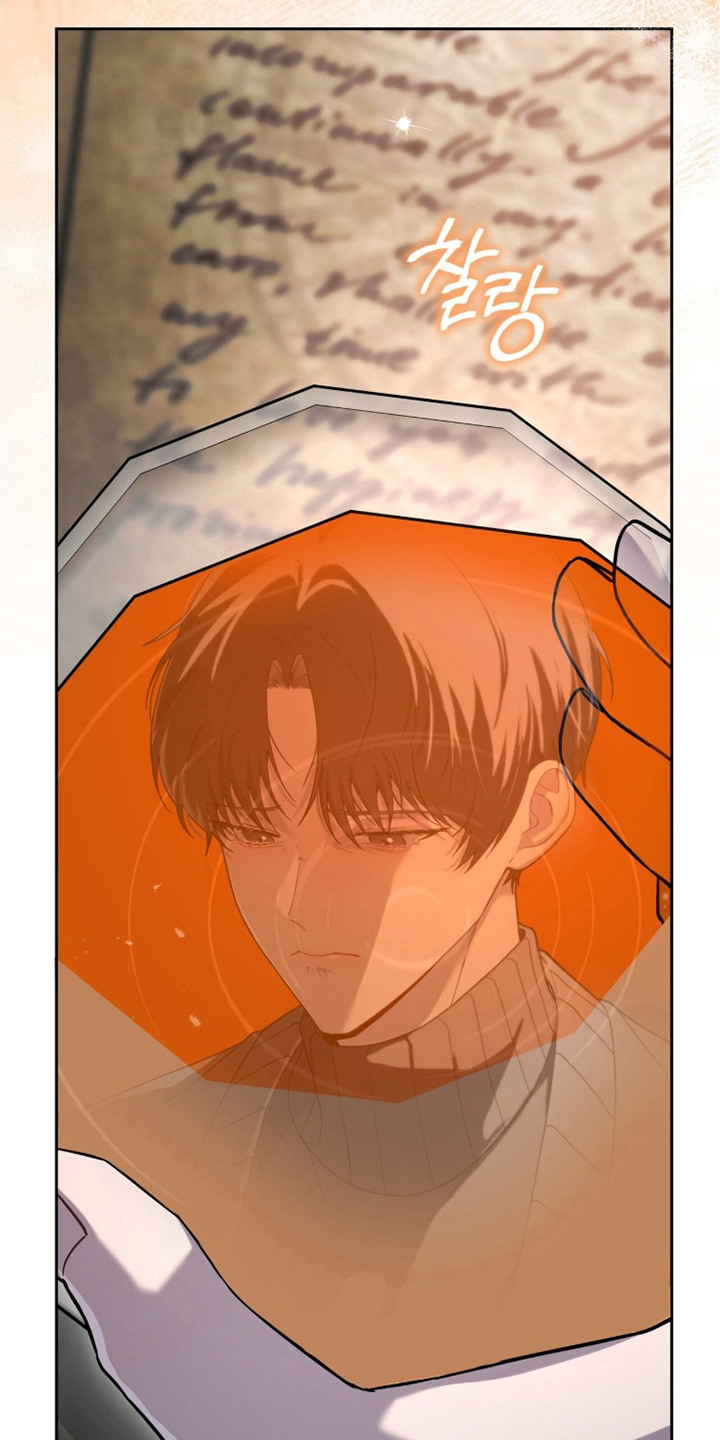 雨中的答案漫画,第6章：思绪复杂5图