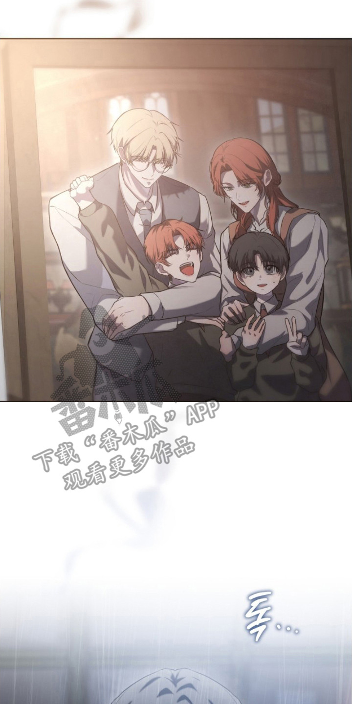 雨中的答案漫画,第14章：都结束了3图
