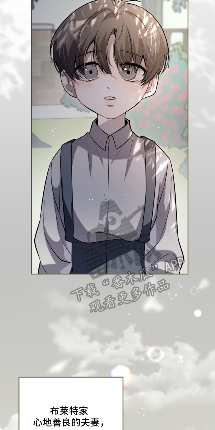 雨中的答案漫画,第2章：冷清5图