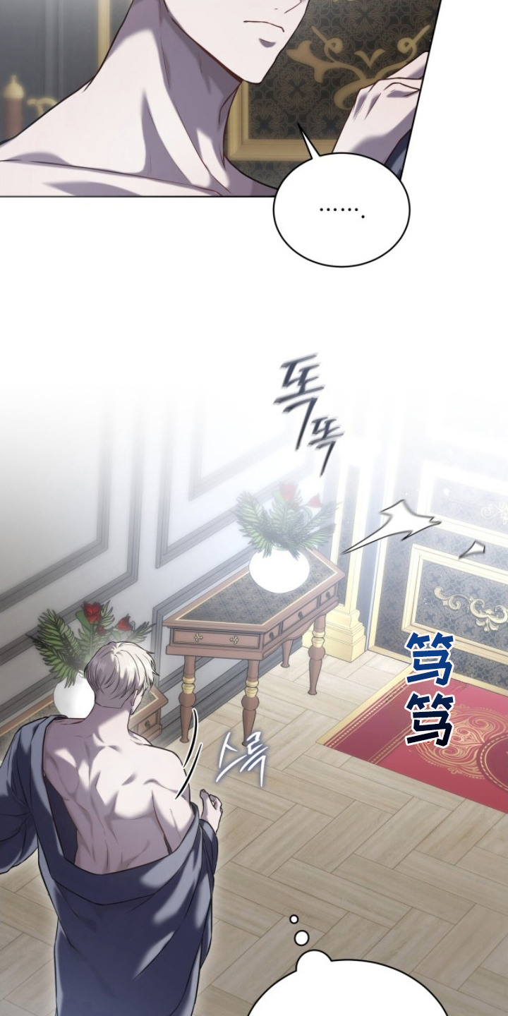雨中的答案漫画,第13章：出事了4图
