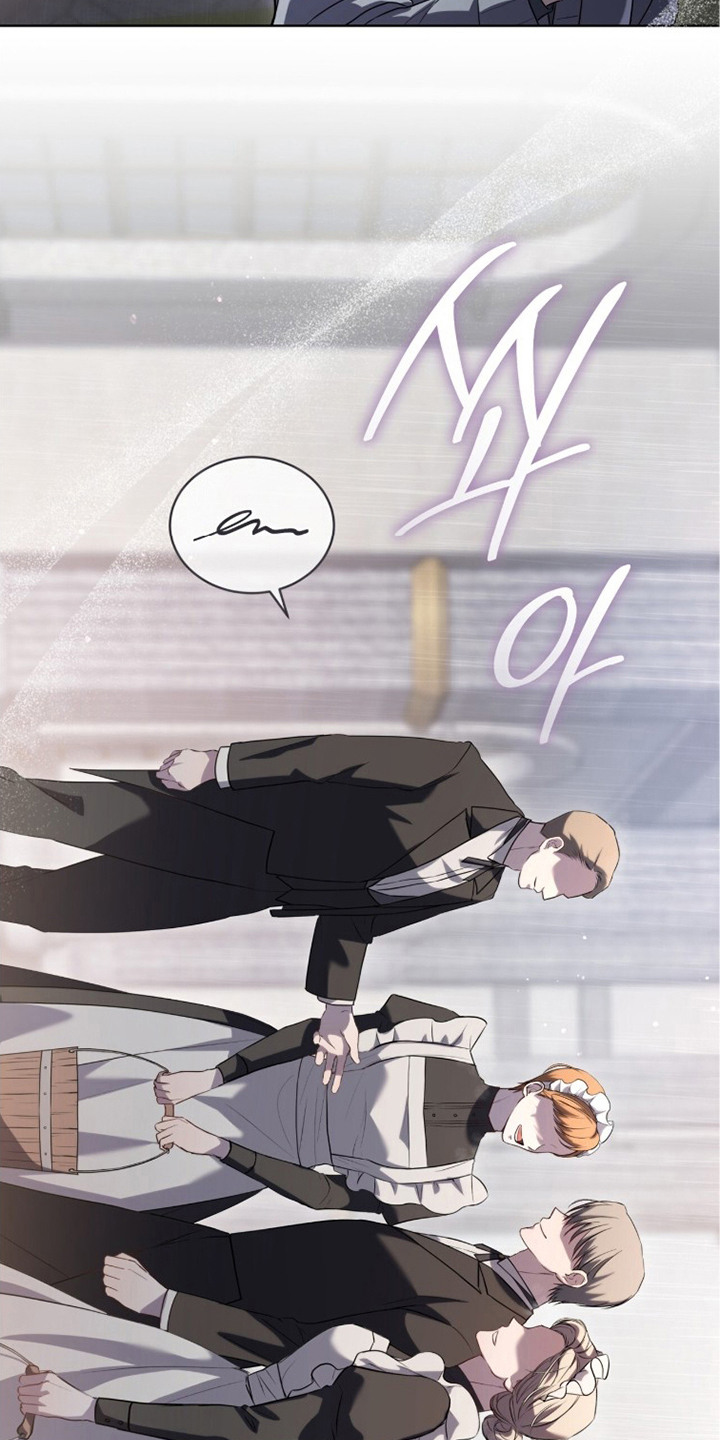 雨中的答案漫画,第7章：惆怅3图