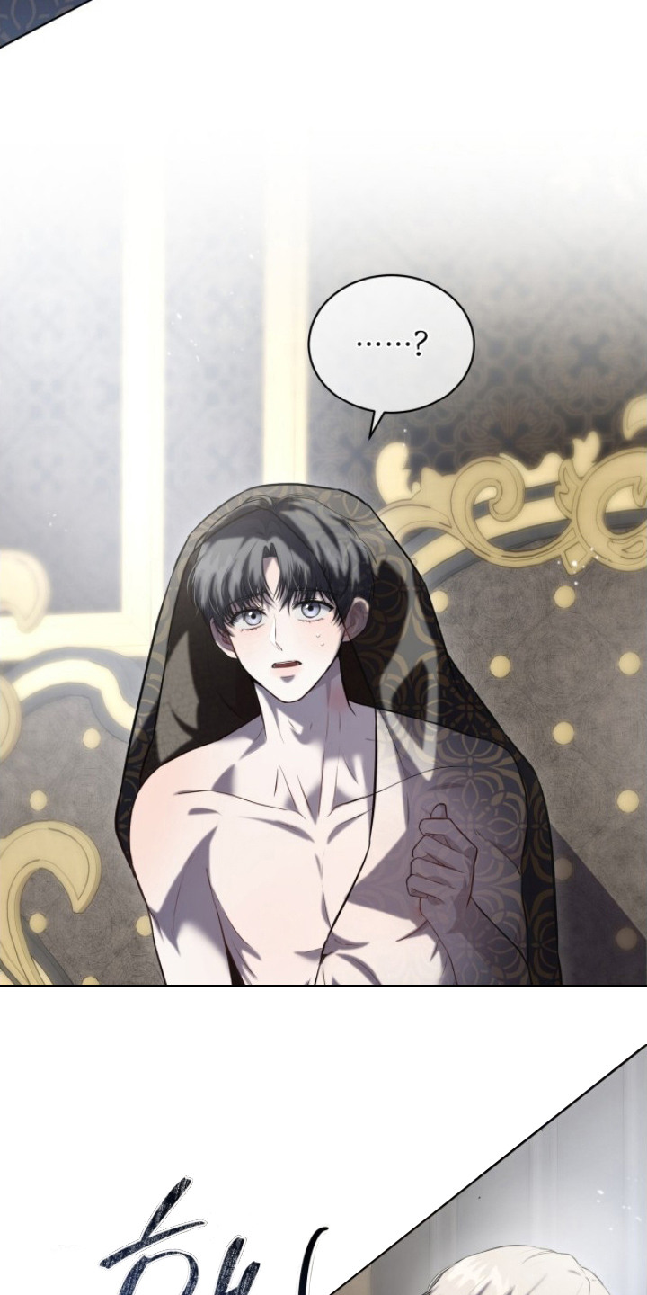 雨中的答案漫画,第13章：出事了3图