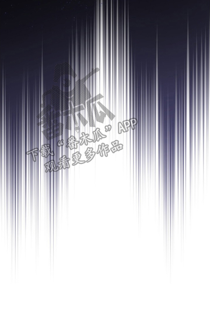 雨中的答案漫画,第13章：出事了5图