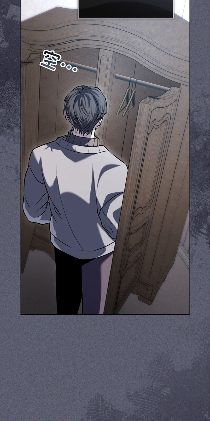 雨中的答案漫画,第7章：惆怅4图