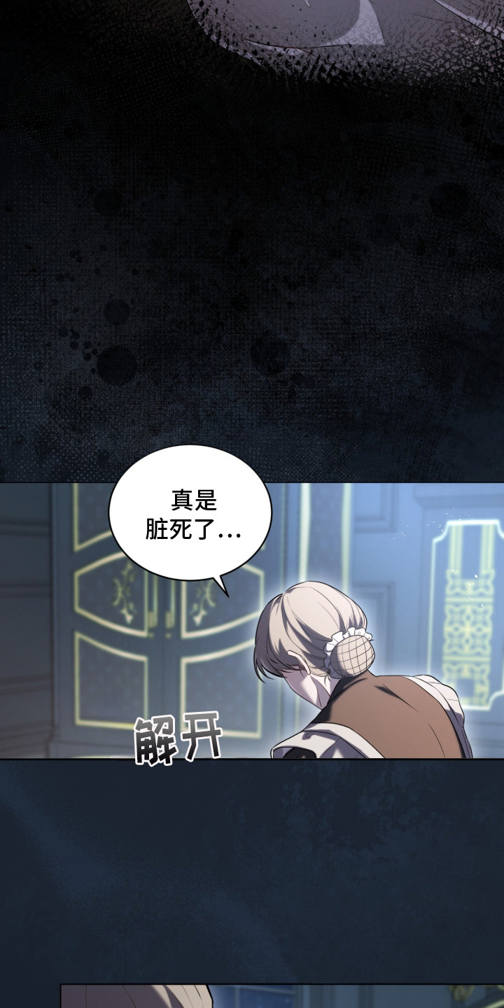 雨中的答案漫画,第1章：一如既往5图