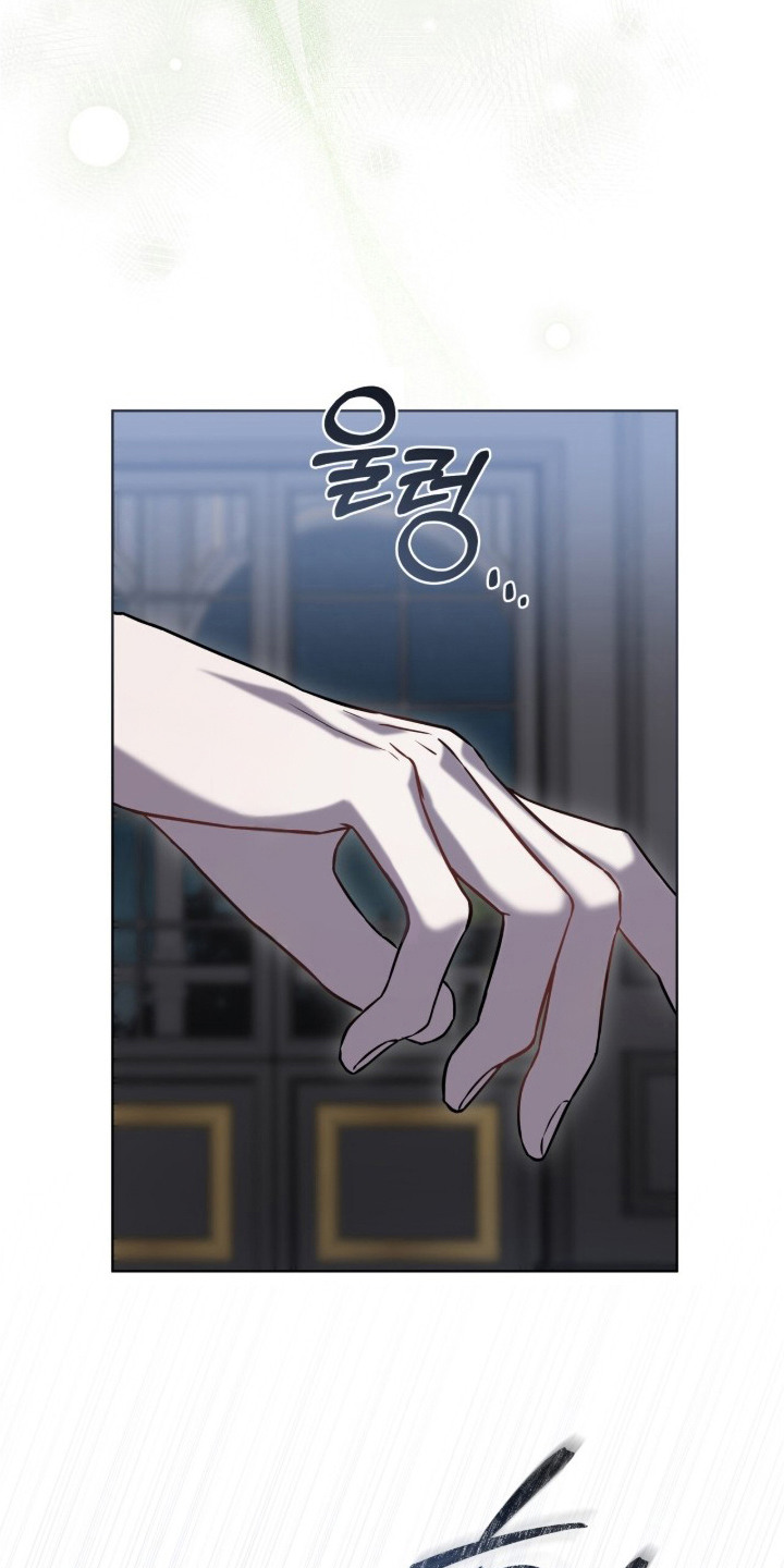 雨中的答案漫画,第11章：忍耐4图