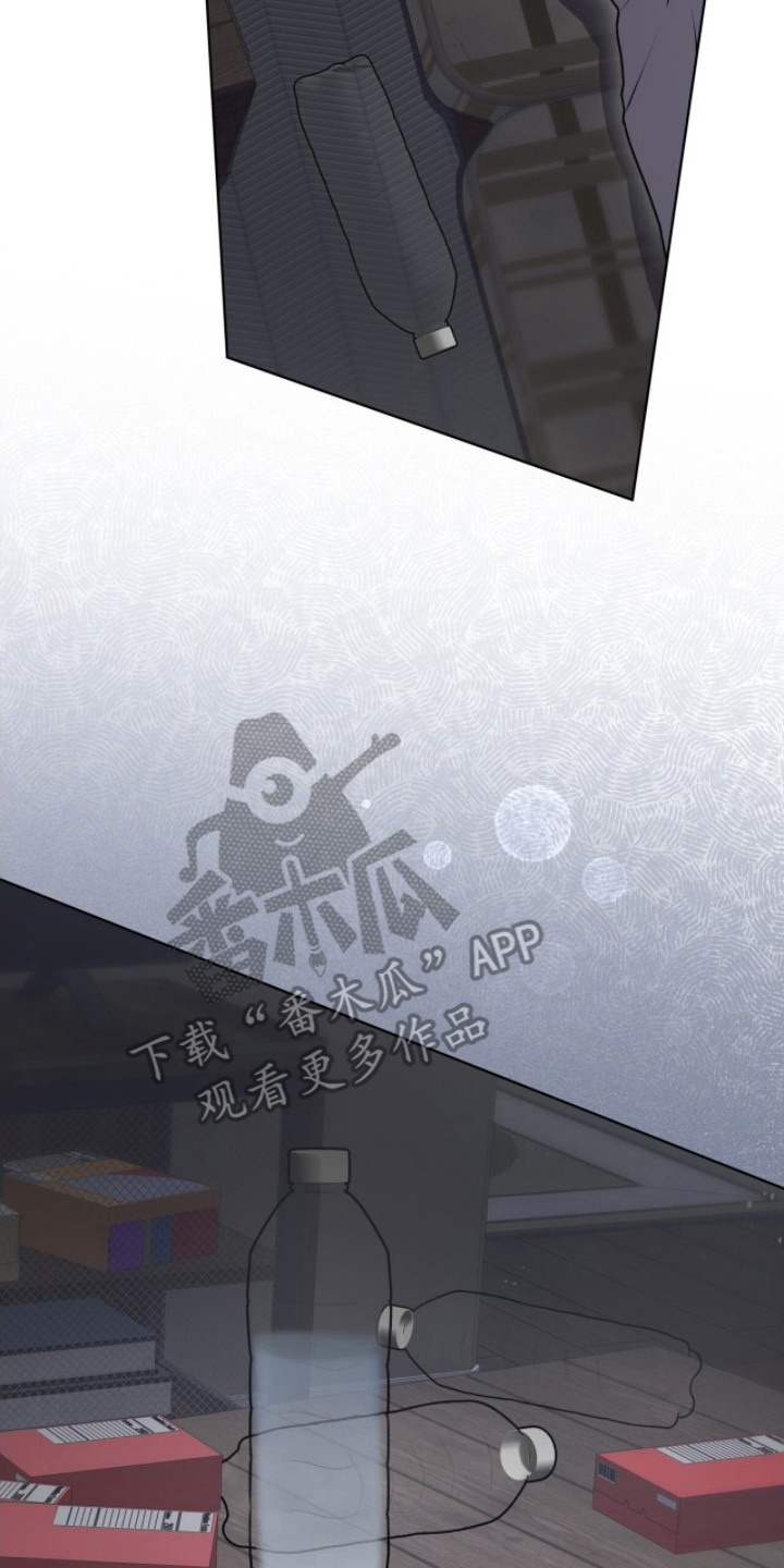 雨中的答案漫画,第16章：孤身一人3图