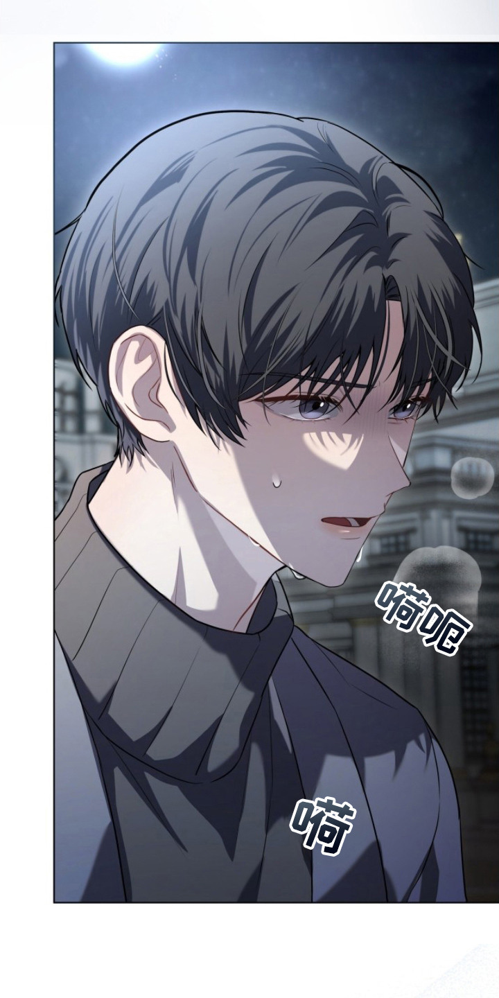 雨中的答案漫画,第5章：无人在意5图