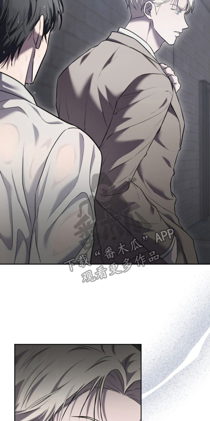 雨中的答案漫画,第15章：不签了4图