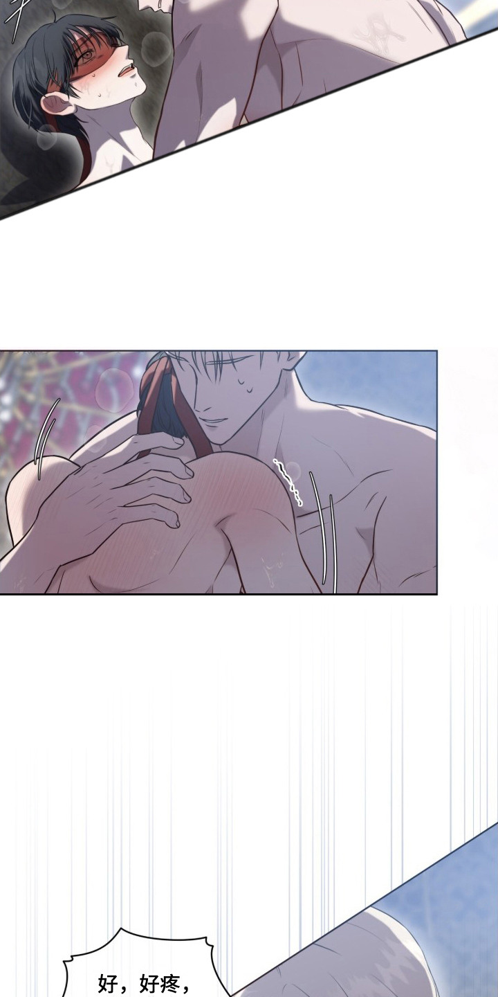 雨中的答案漫画,第12章：远远不够4图