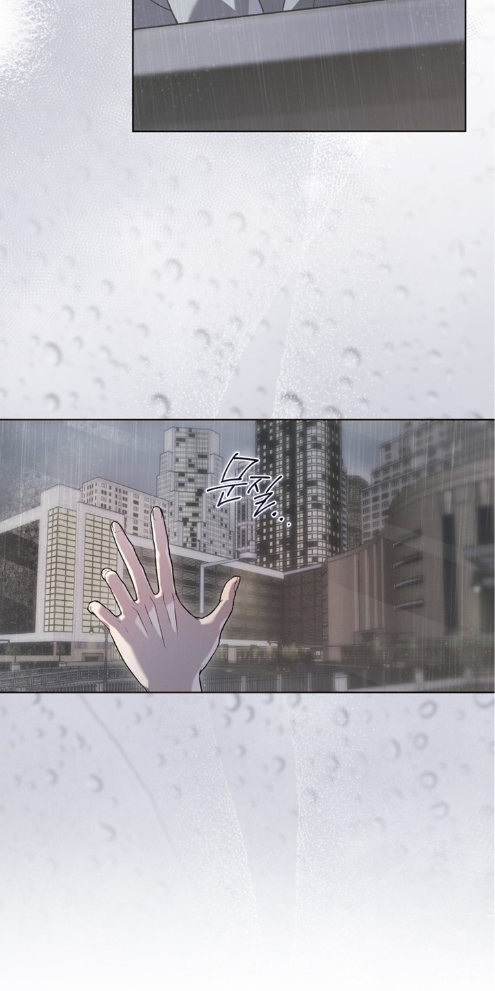 雨中的答案漫画,第8章：带回去2图