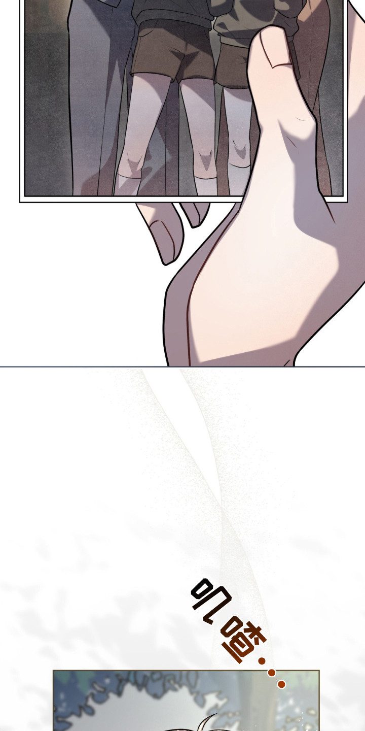 雨中的答案漫画,第2章：冷清4图