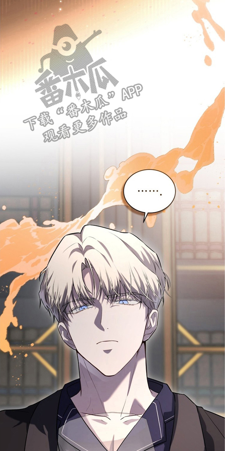 雨中的答案漫画,第6章：思绪复杂3图
