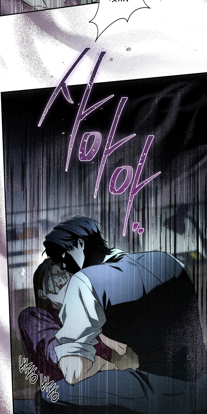 狩猎黑虎漫画,第3章：代价1图