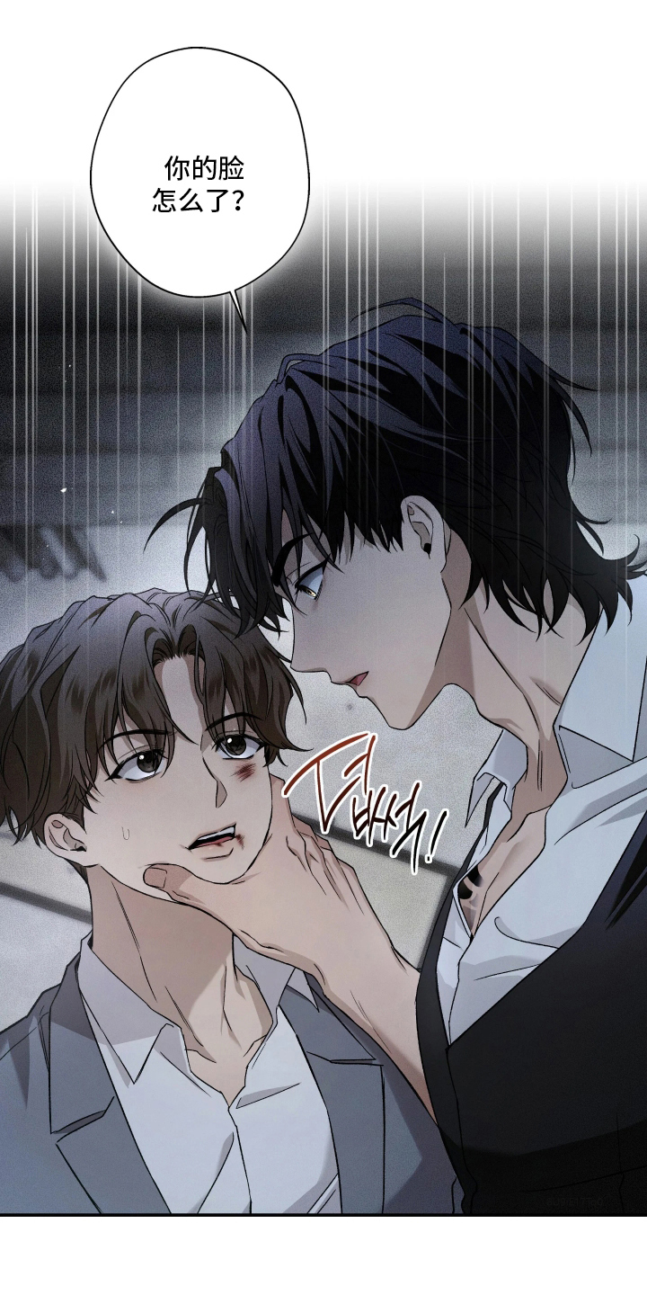 狩猎黑虎漫画,第3章：代价4图