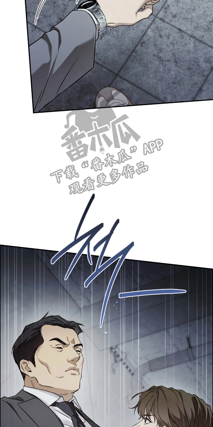 狩猎黑虎漫画,第2章：真实身份3图
