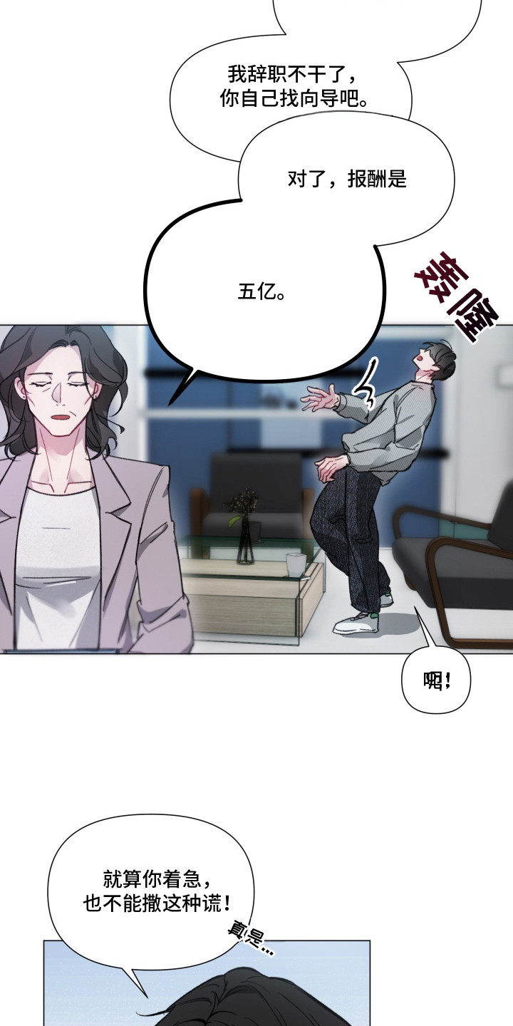 第2章：公交车3