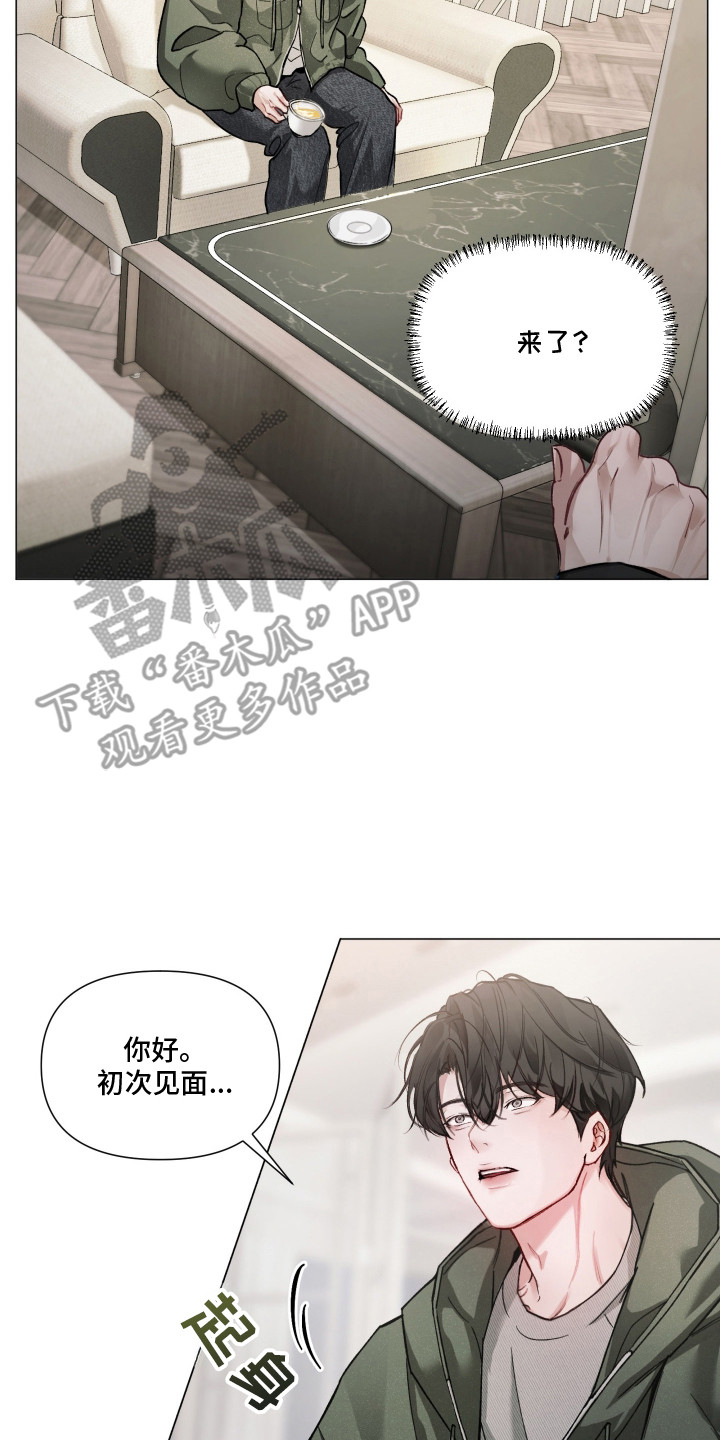 洁癖向导与变态哨兵漫画,第2章：公交车3图