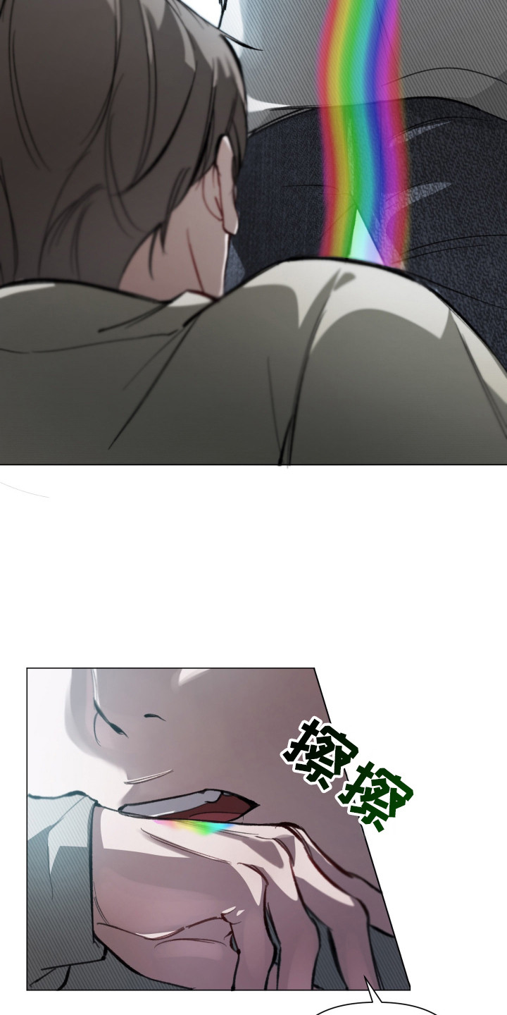 洁癖向导与变态哨兵漫画,第1章：洁癖4图