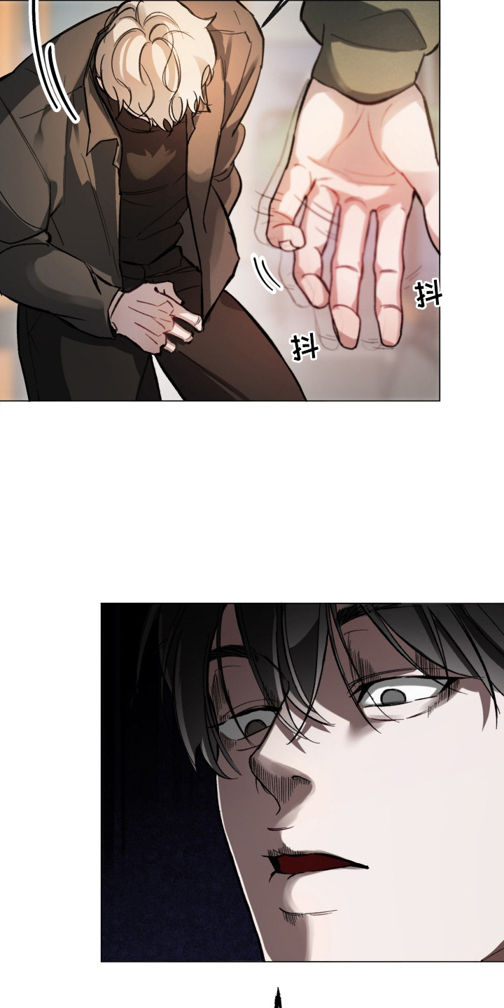 洁癖向导与变态哨兵漫画,第3章：冤家路窄1图