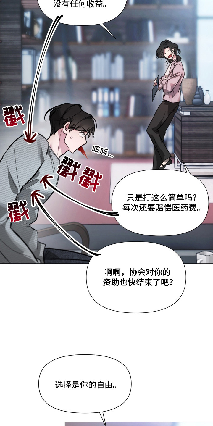 第2章：公交车0